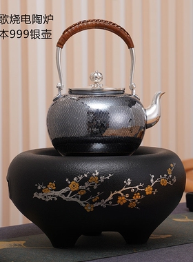 莺歌烧YG-501电陶炉茶炉台式家用