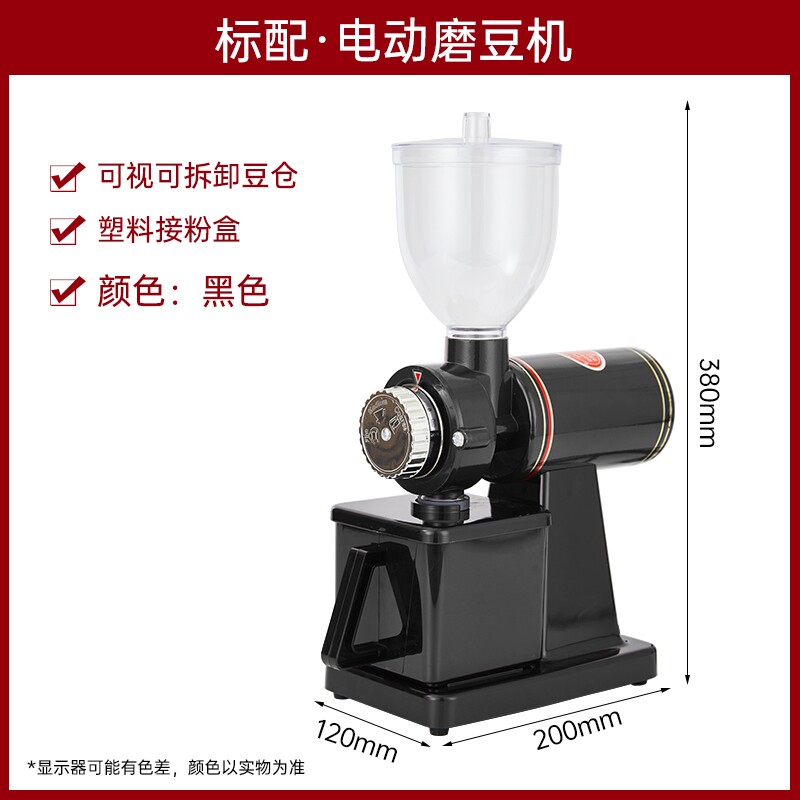 Mubalnc小飞鹰电动磨豆机家商用机咖啡豆研磨器可调粗细意式粉碎 - 图2