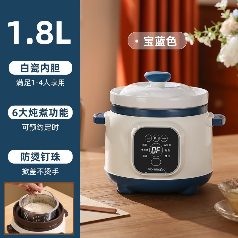 家用婴儿电炖锅宝宝1一2人熬粥专粥炖盅用锅煲汤全自动辅食小型煲,淘宝优惠券,粉丝福利购,淘宝优惠卷