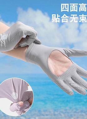 夏季新款冰丝手套镂空掌心透气防滑骑行开车防紫外线露指防晒手套