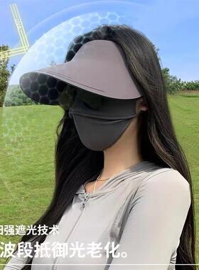 升级款3件套】防晒帽女防紫外线空顶无痕一体遮阳太阳加大帽檐