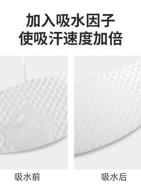 【夏季】一次性防痛鞋垫超薄吸汗防臭透气超软底女懒人木浆脚垫
