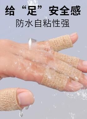 手指防磨贴干活防磨手指倒刺老茧干裂穿鞋防磨脚趾防挤脚神器舒适