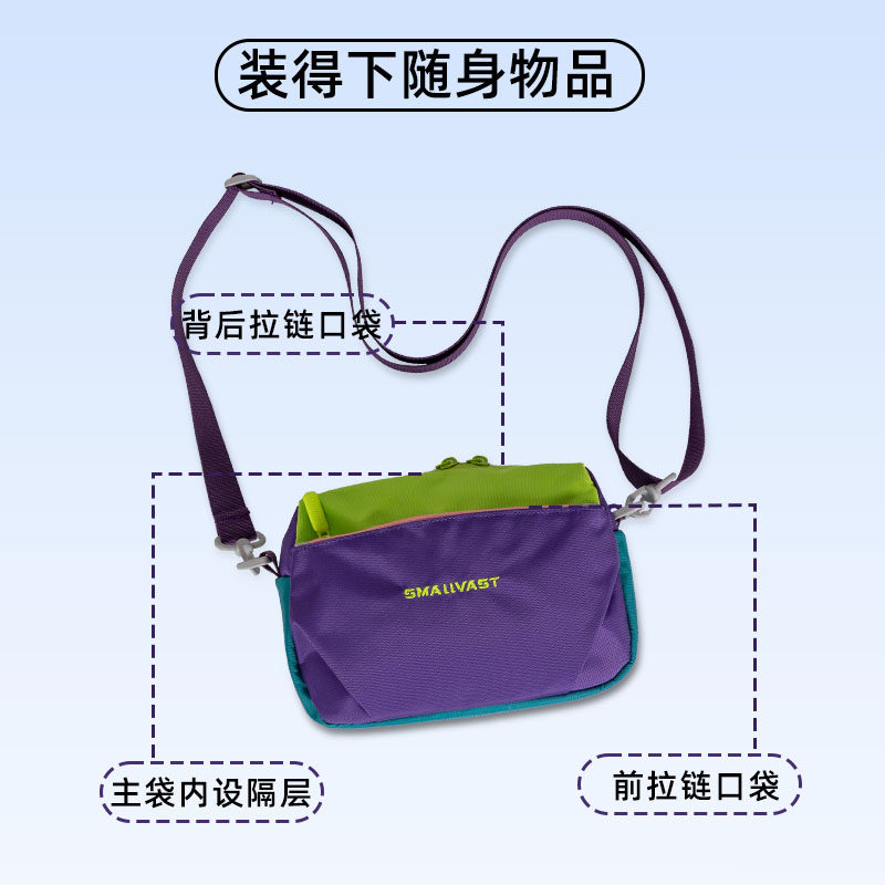 Dopamine outdoor crossbody bag for women 2025 new style