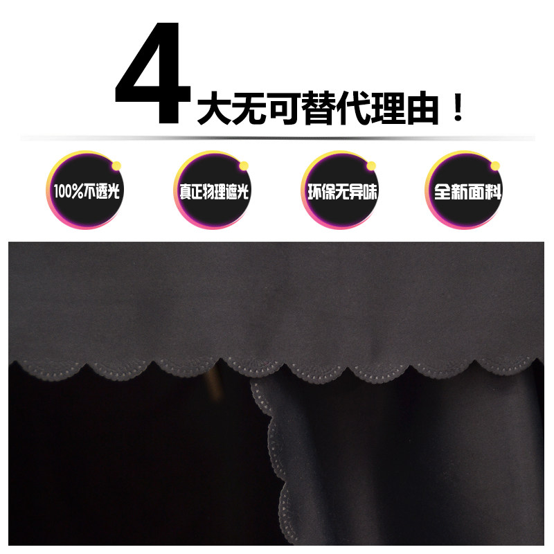 黑蚊帐大学生宿舍床帘上铺下铺加支架遮光布住校神器 女寝室简约,淘宝优惠券,粉丝福利购,淘宝优惠卷