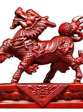 红花梨实木雕瑞兽麒麟一对摆件家居客厅玄关办公桌面摆设工艺礼品