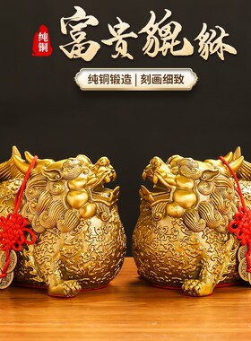貔貅摆件黄铜一对进门家用办公室客厅装饰门口皮丘工艺品店铺摆设