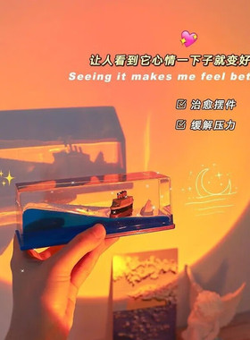 永不沉没泰坦尼克号流体漂流瓶摆件生日礼物情侣桌面车载内瓶中船