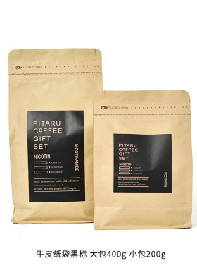 样板间咖啡主题组合饰品厨房软装饰品展厅橱柜装饰咖啡咖啡豆摆设