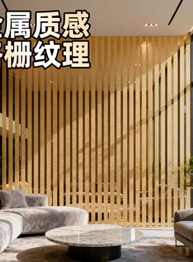 3D立体自粘木纹凹凸格栅板墙贴