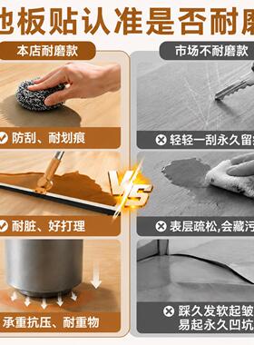 LVT石塑地板贴自粘仿木纹地胶