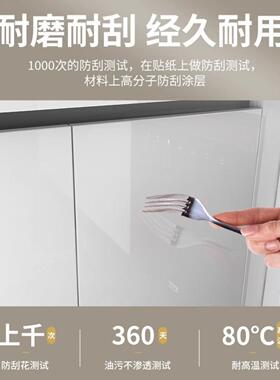 自粘仿烤漆贴纸厨房橱柜门防水