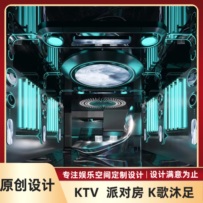 KTV装修设计效果图夜总会酒吧派对KTV商务会所足浴店店铺设计-图0