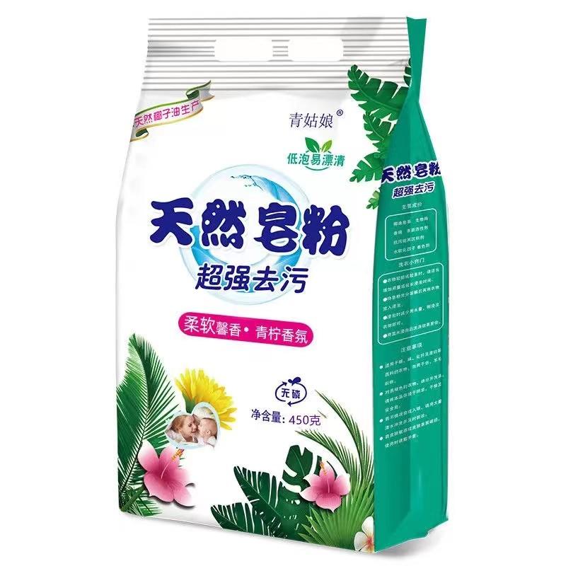 青姑娘天然皂粉洗衣粉450g装