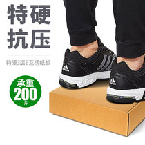 Source manufacturer spot square airplane box corrugated paper box to make underwear shirt kraft packaging box