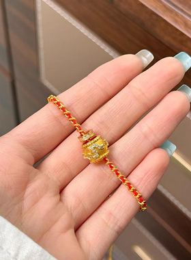 本命年红绳手链女万花筒锆石转运