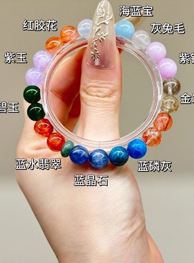 水晶手串和田玉蓝晶石红胶花手链