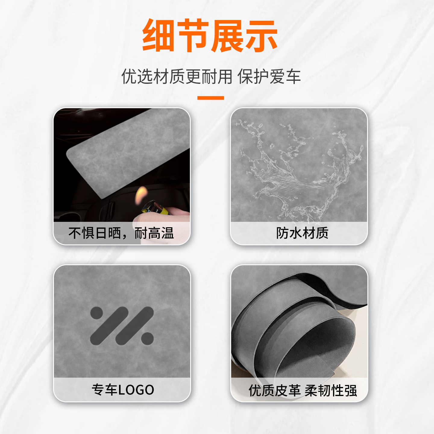 适用于新款智己LS6配件用品改装件车内车载好物内饰中控台垫26款 - 图2