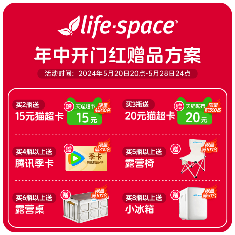 阿里健康澳洲进口lifespace成人广谱益生菌肠胃养胃胶囊60粒*3瓶 - 图0