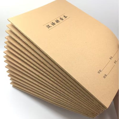 牛皮纸汉语拼音本16K拼音田字格小学生B5大号作业本32k小号本子 - 图2