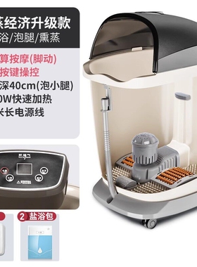 好福气高深泡脚桶过小腿电动加热