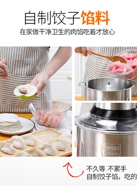 力果绞肉机3升大容量家用大功率3