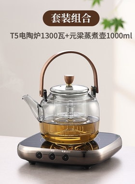 艾玛诗电陶炉静音大功率煮茶炉家