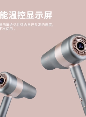 康夫吹风机理发店发型师专业型超