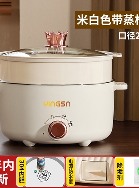 多用电炖锅煮粥煲汤锅304不锈钢