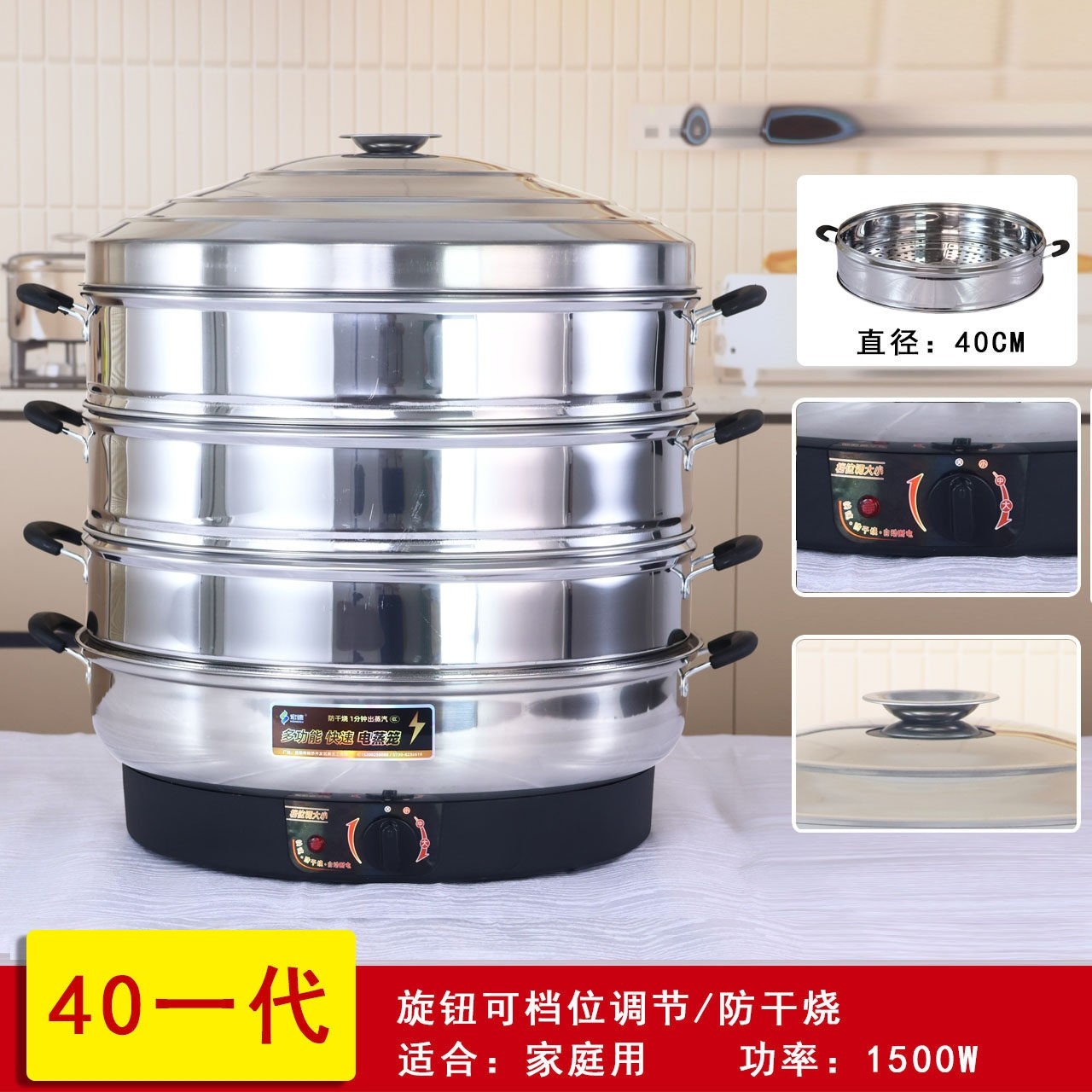 宏速电蒸锅家商用多层不锈钢蒸锅容量酒店饭店蒸菜多功能蒸馒头大,淘宝优惠券,粉丝福利购,淘宝优惠卷