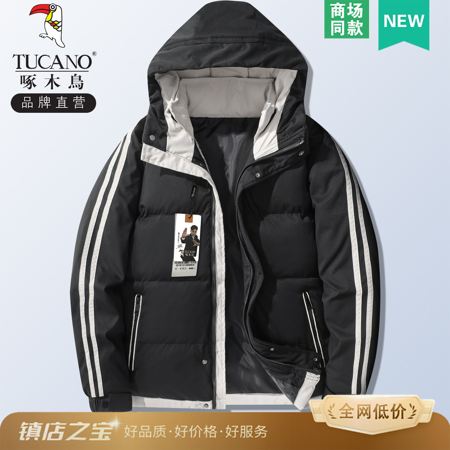 羽绒服男士冬季新款棉服加厚棉衣秋冬外套冬装棉袄男装保暖防寒服