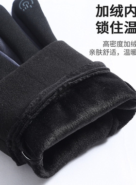冬季运动保暖手套男女骑