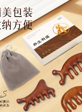 节日礼物送女生按摩梳礼