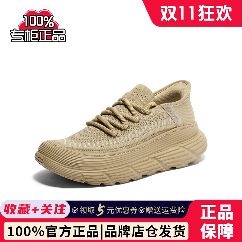 森达休闲鞋男2024春夏新款户外运动风厚底飞织健步鞋ZYC18CM4 - 图0