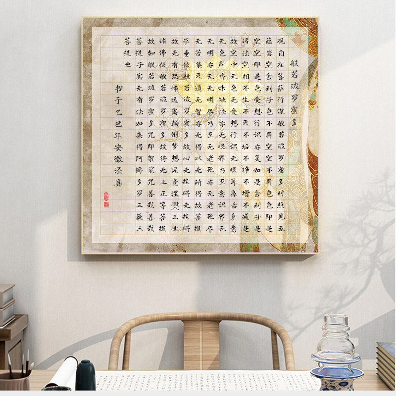 书房茶室高档微喷抄经方格宣纸半生熟空白手写临摹毛笔书法作品纸,淘宝优惠券,粉丝福利购,淘宝优惠卷