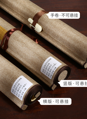希古斋兰亭序精裱蜡染书法纸挂轴