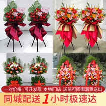Smoke Table Opening Flower Basket Flowers Barley Tongcheng Laishan Cheese Foshan Fukuyama Mutian District Longkou Laiyang Leizhou City Express