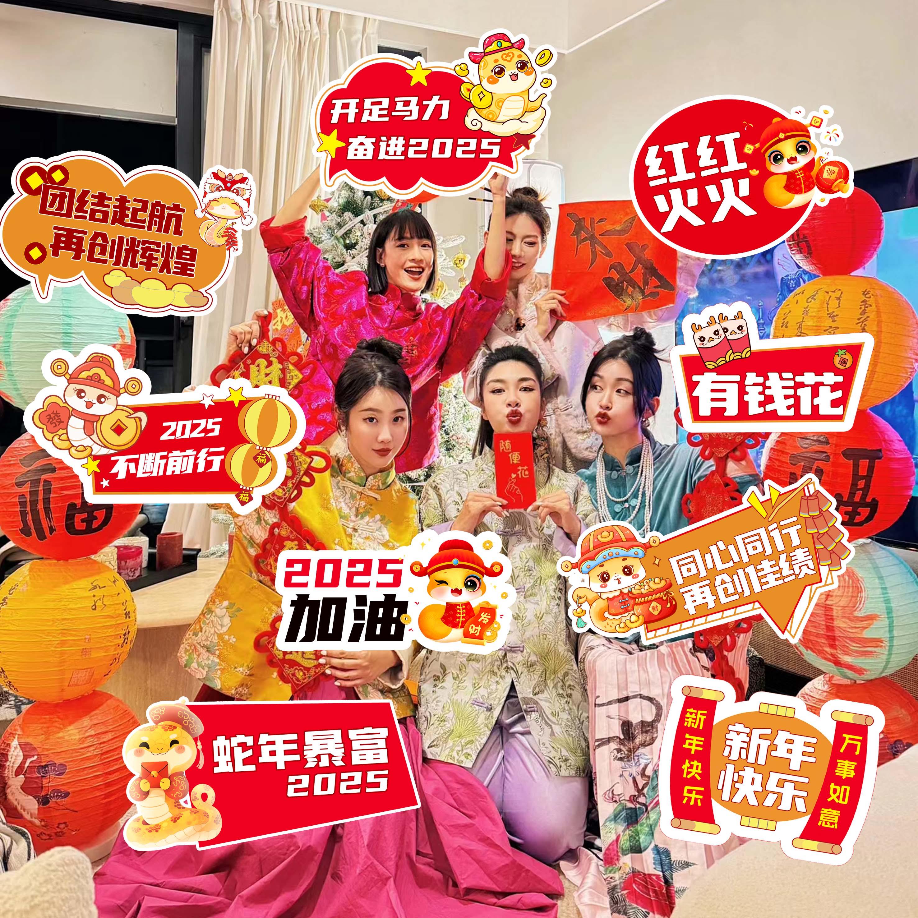2025新年装饰布置手举牌蛇年春节kt板元旦开门红公司年会创意道具