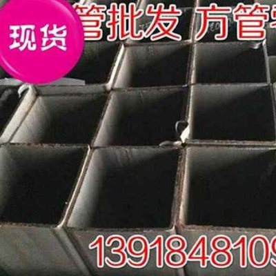 新扁管钢材11铁方管铁钢管黑料m方管5x10 6x12 w8x14 6x16 5x1 - 图0