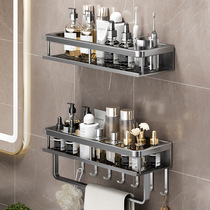 Gun Ash Toilet Shelving Shelving Wall-mounted Free Bathroom Toilet Bathroom Toilet Wash Terrace Wall Containing Shelf