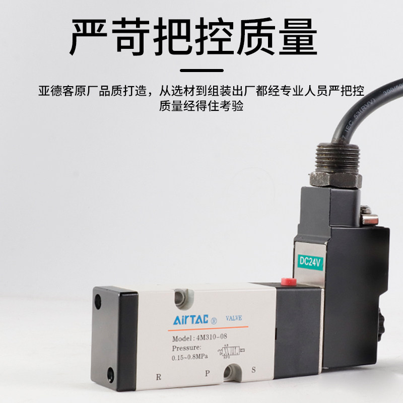 AirTAC亚德客防爆电磁阀B03-4V210/4M310/3V210-08FB二位五通防爆,淘宝优惠券,粉丝福利购,淘宝优惠卷