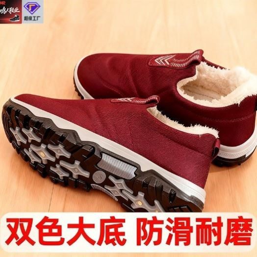 冬季新款加绒保暖棉鞋时尚雪地靴防寒防风老北京布鞋女妈妈鞋厚底,淘宝优惠券,粉丝福利购,淘宝优惠卷