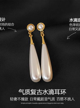 轻奢水滴珍珠耳夹无耳洞女