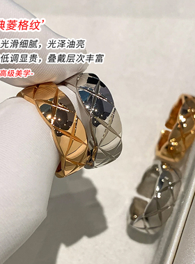 小香风菱格叠戴戒指女小众设计