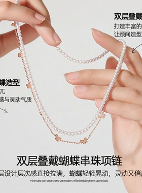 法式珍珠款蝴蝶项链女款双层