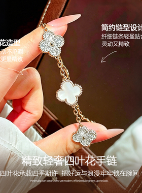 小众独特漂亮四叶花手链女款