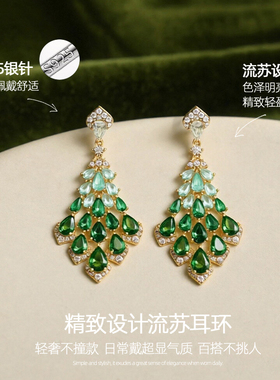 夸张绿色复古流苏耳环女轻奢气质
