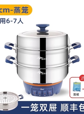 佳佳恋电热锅电炒锅多功能家用30