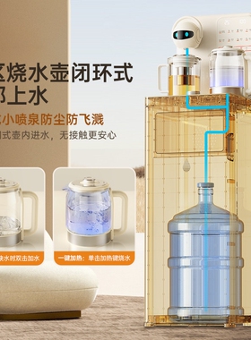 奥克斯即热茶吧机家用智能语音多