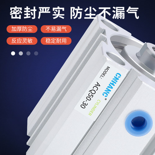 ACQ薄型20气动25小型32气缸40/50-63-80X5X10X15X30X60X70X75X100 - 图2